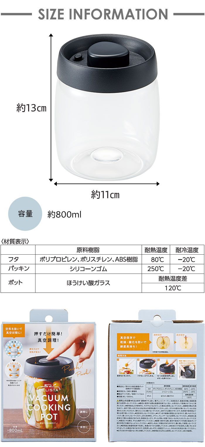 製品サイズ：直径11×13cm