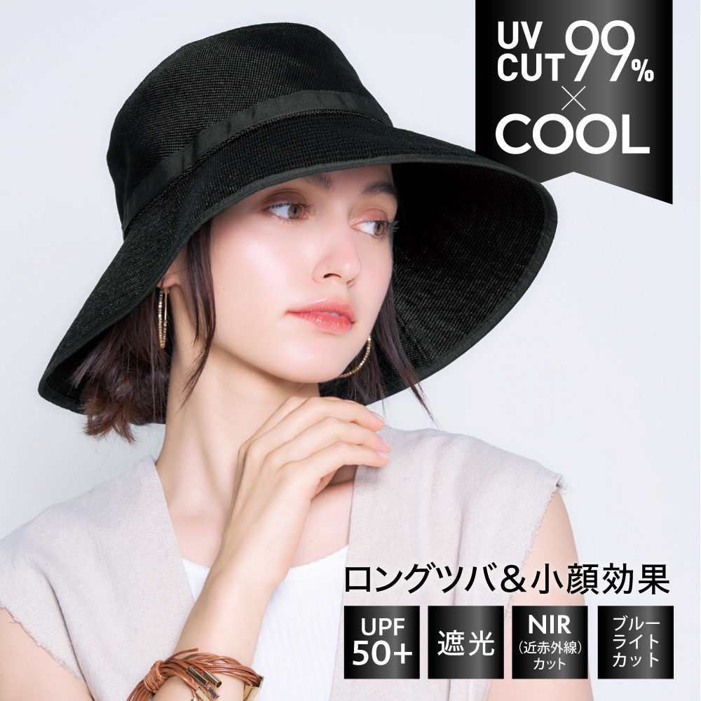 COGIT（コジット） サンブロックラボ ビューティー ツバ広 夏 風通しが