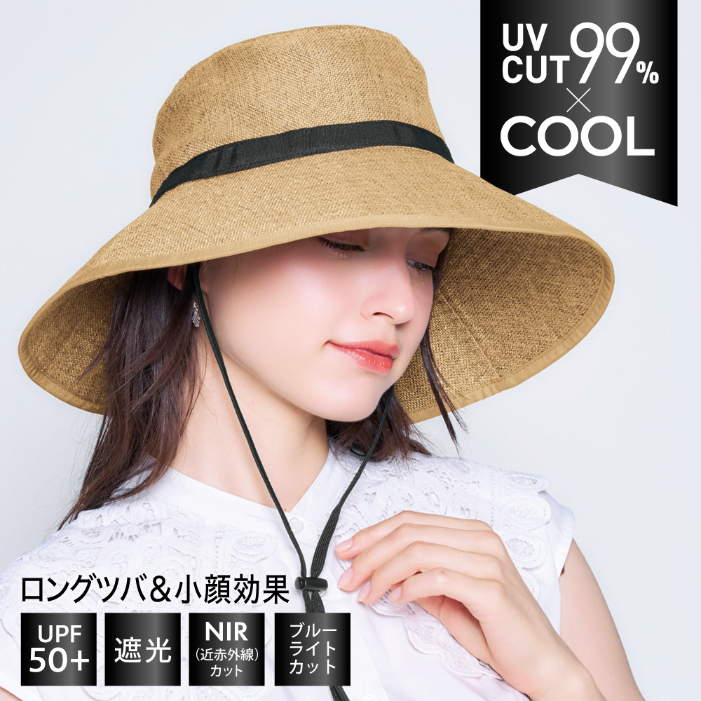 COGIT（コジット） サンブロックラボ ビューティー ツバ広 夏 風通しが