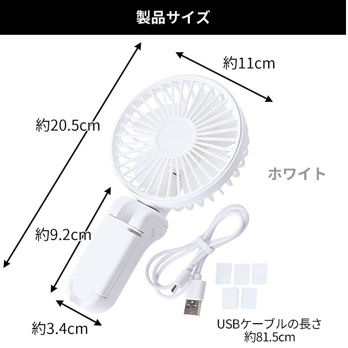 製品サイズ：11×20.5×4.2cm（折り畳み時:11×13×6.5cm）