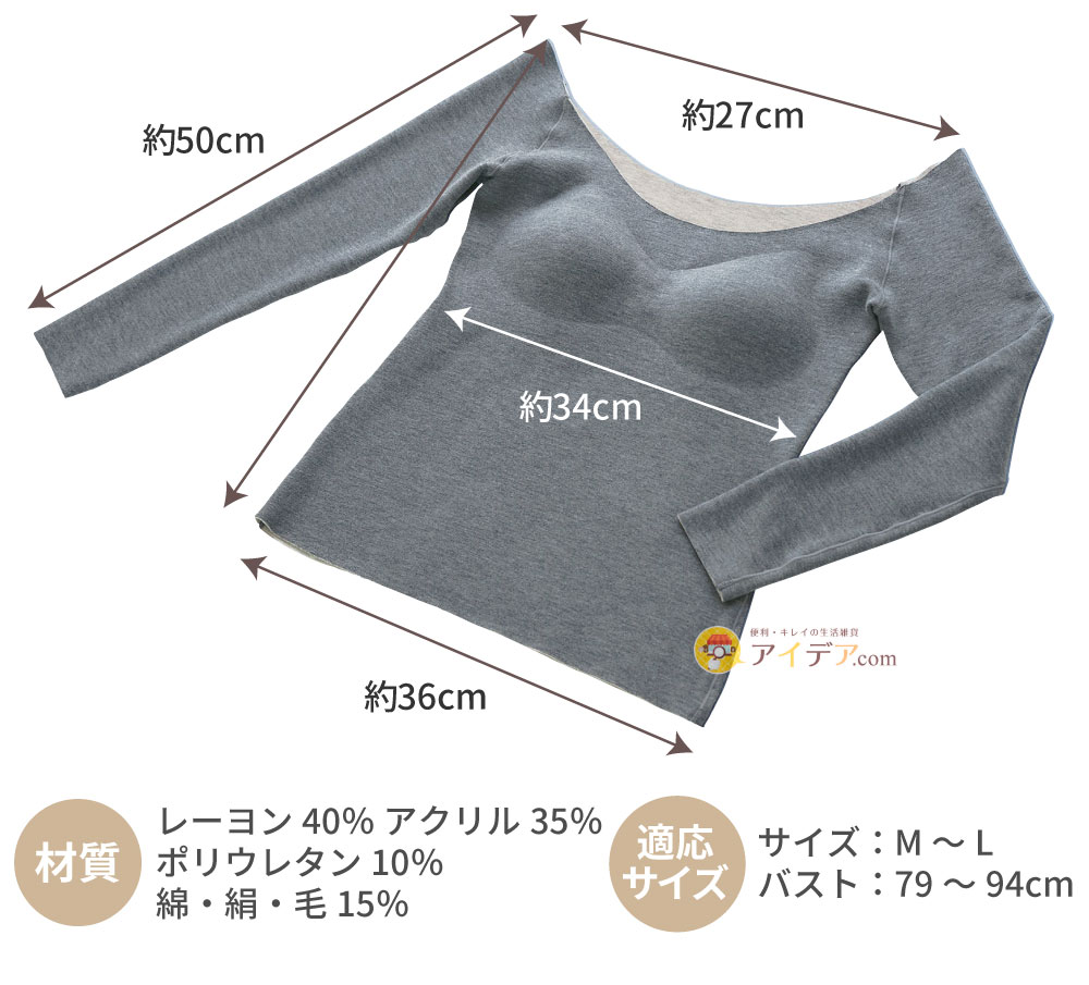 もっちりシルクタッチブラ:パッケージ