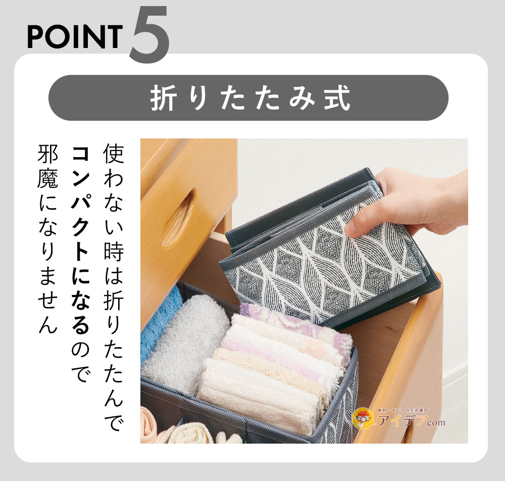 収納ケース 布 仕切りを変える 便利 収納 引き出し 整理整頓 仕切りが動くパタッと収納ケースＭ コジット