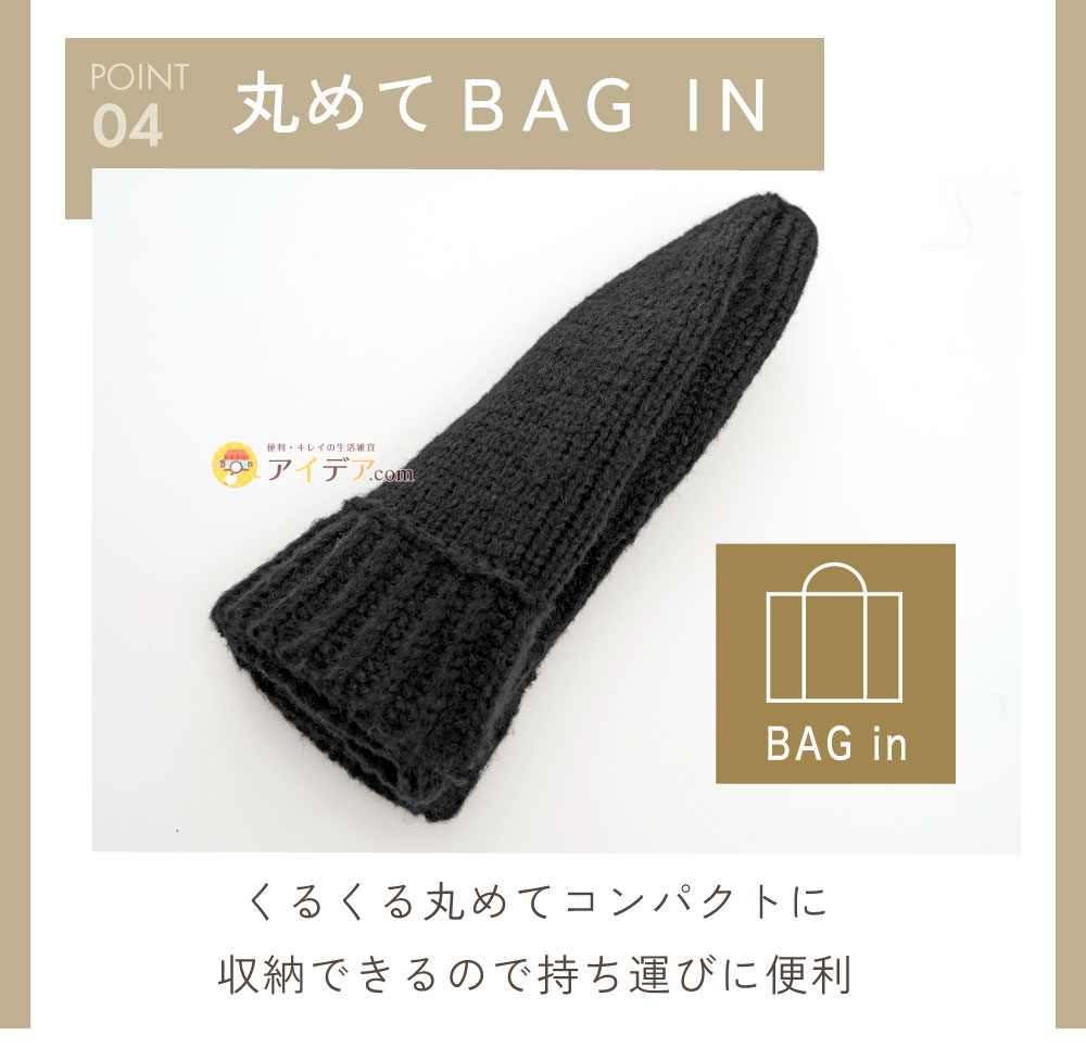 あったか小顔見えバケットハット ニット:BAG IN