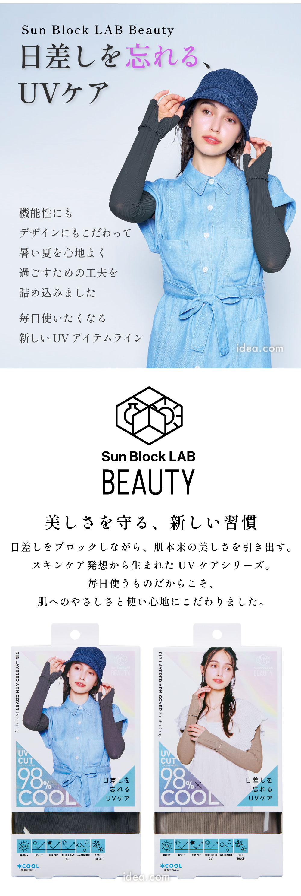 ブランド