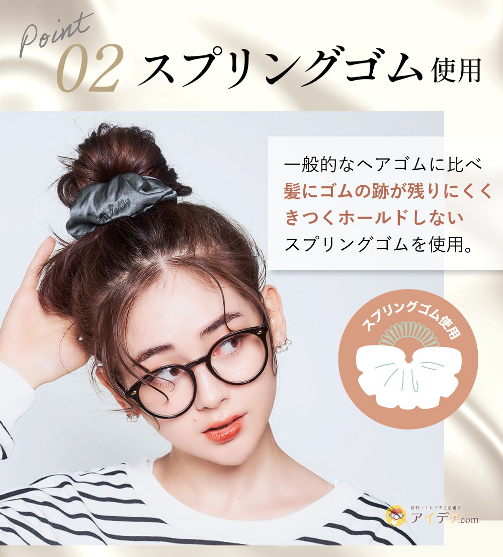 EASY STYLER SILKビューティシュシュ:使用スプリングゴム