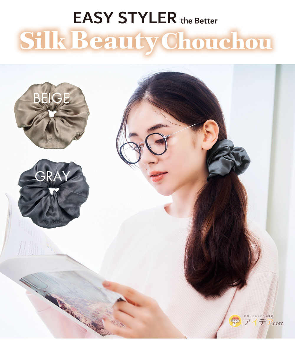 EASY STYLER SILKビューティシュシュ:イメージ