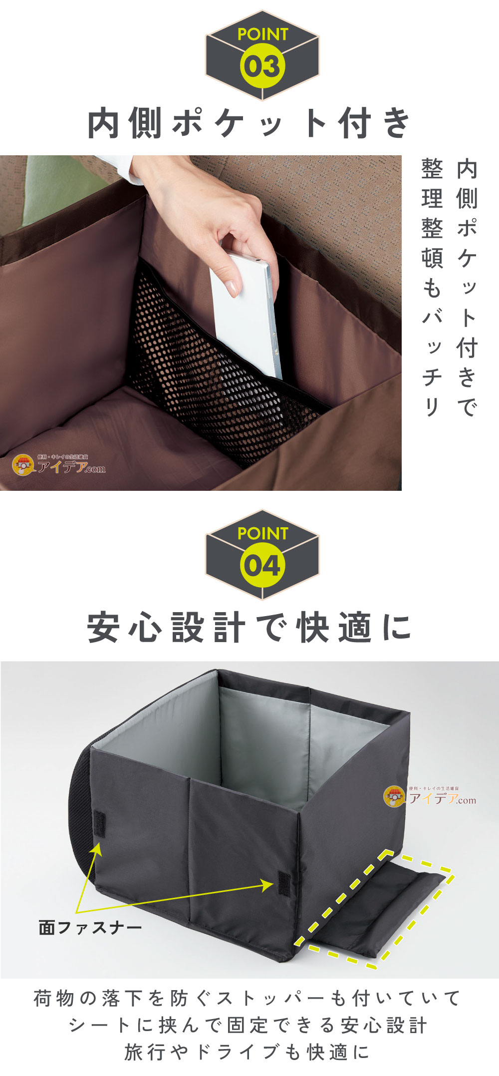内側ポケット付き