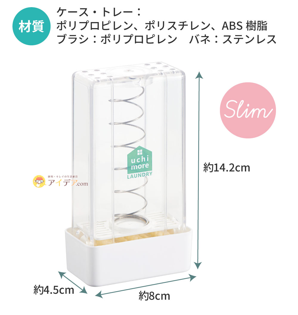 泡立つ洗濯せっけんケース:サイズ