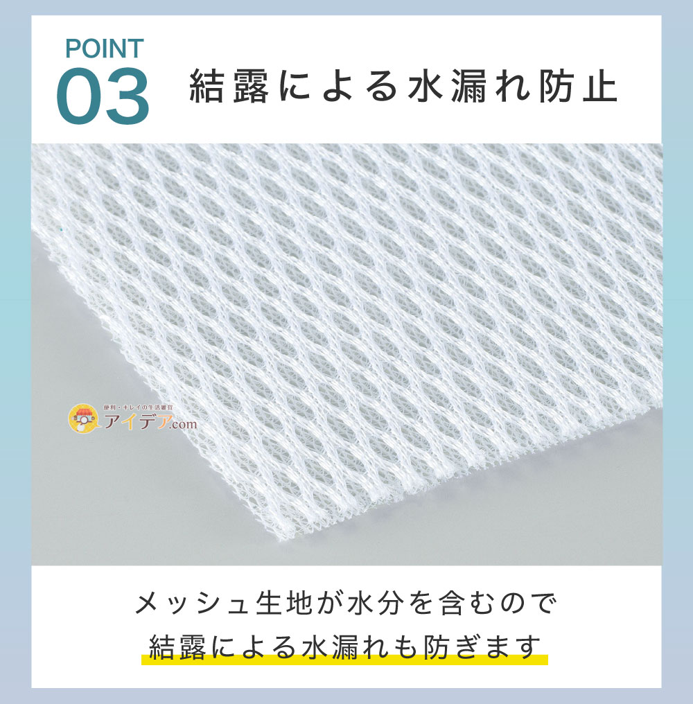 COOLOOP保冷ケースex（保冷剤付）:結露による水漏れ防止