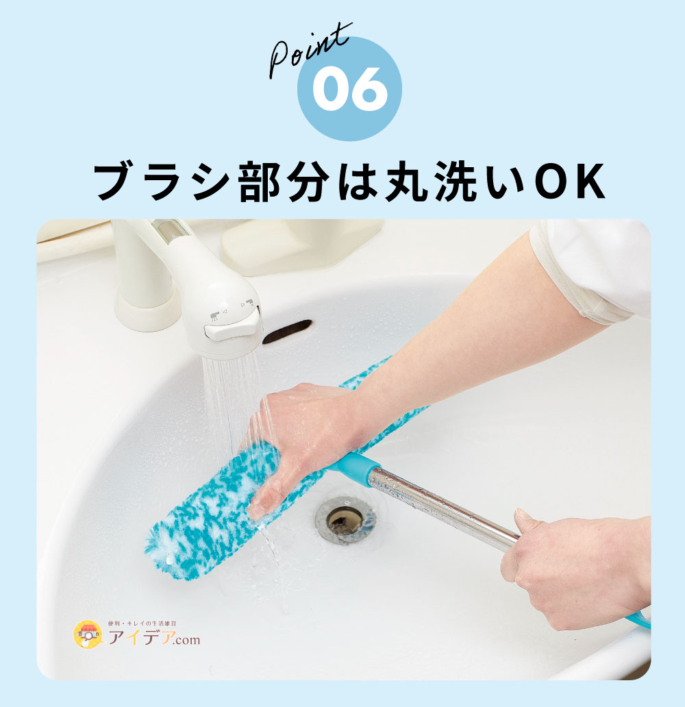 網戸汚れごっそり職人:ブラシ部分は丸洗いOK