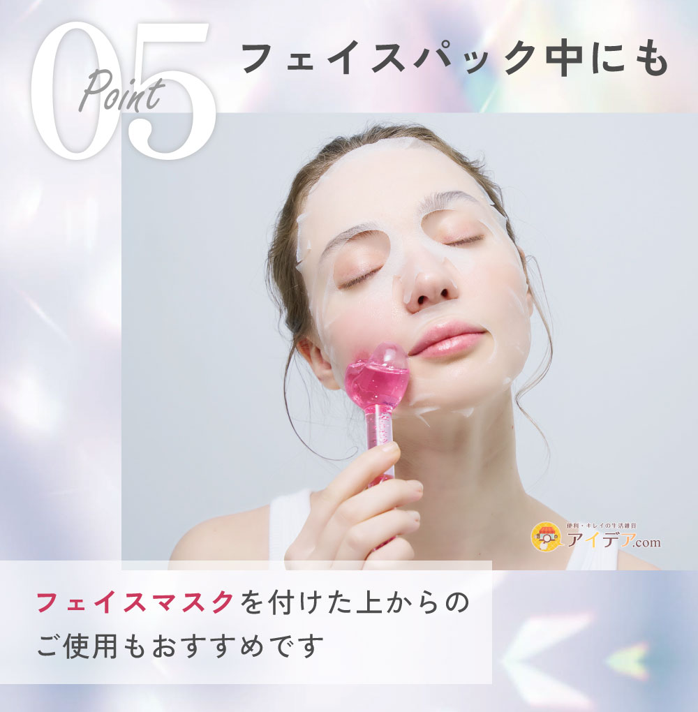 BEAULy HEART FACIAL CANDY:フェイスパック中にも