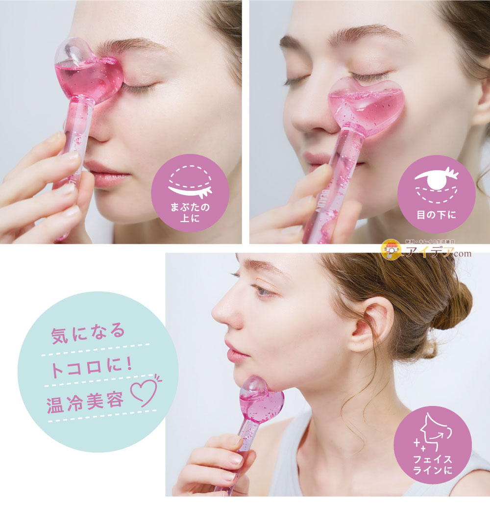 BEAULy HEART FACIAL CANDY:まぶたの上に 目の下に フェイスラインに