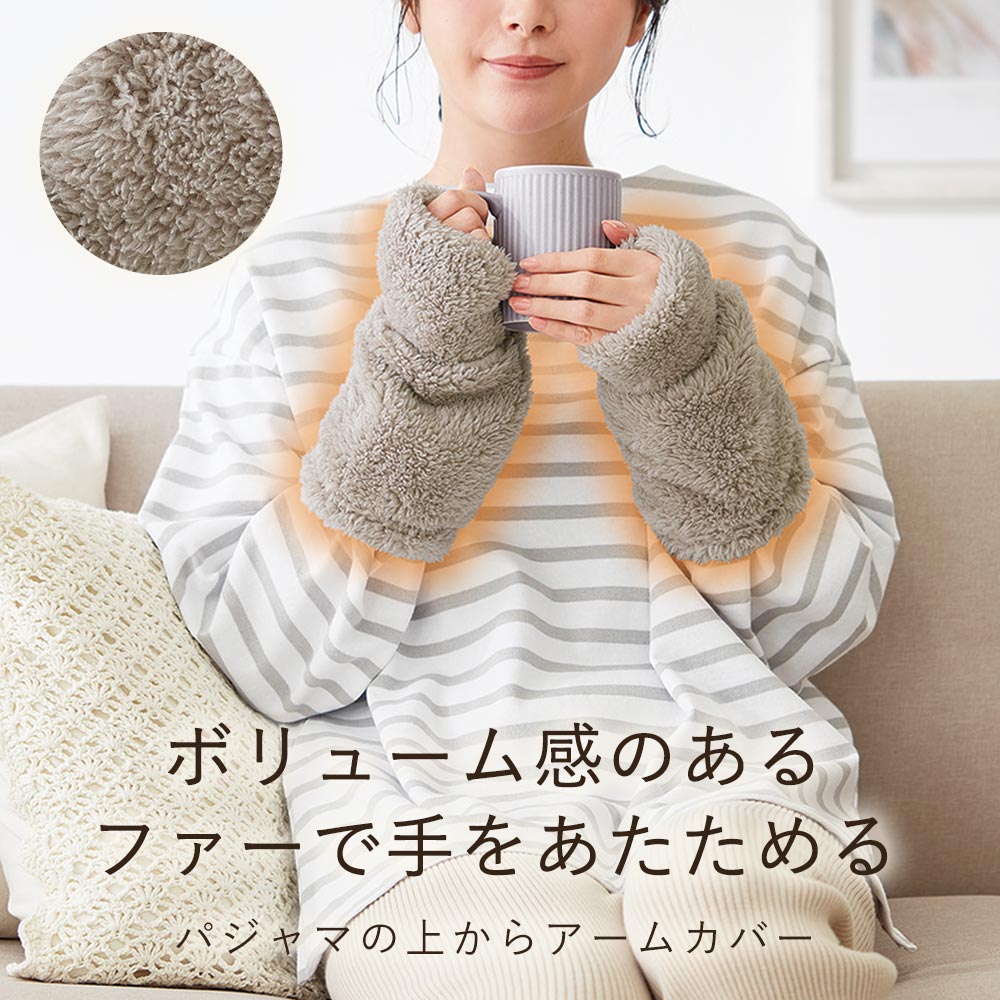 便利・キレイの雑貨アイデア.com - 寒さ対策｜Yahoo!ショッピング