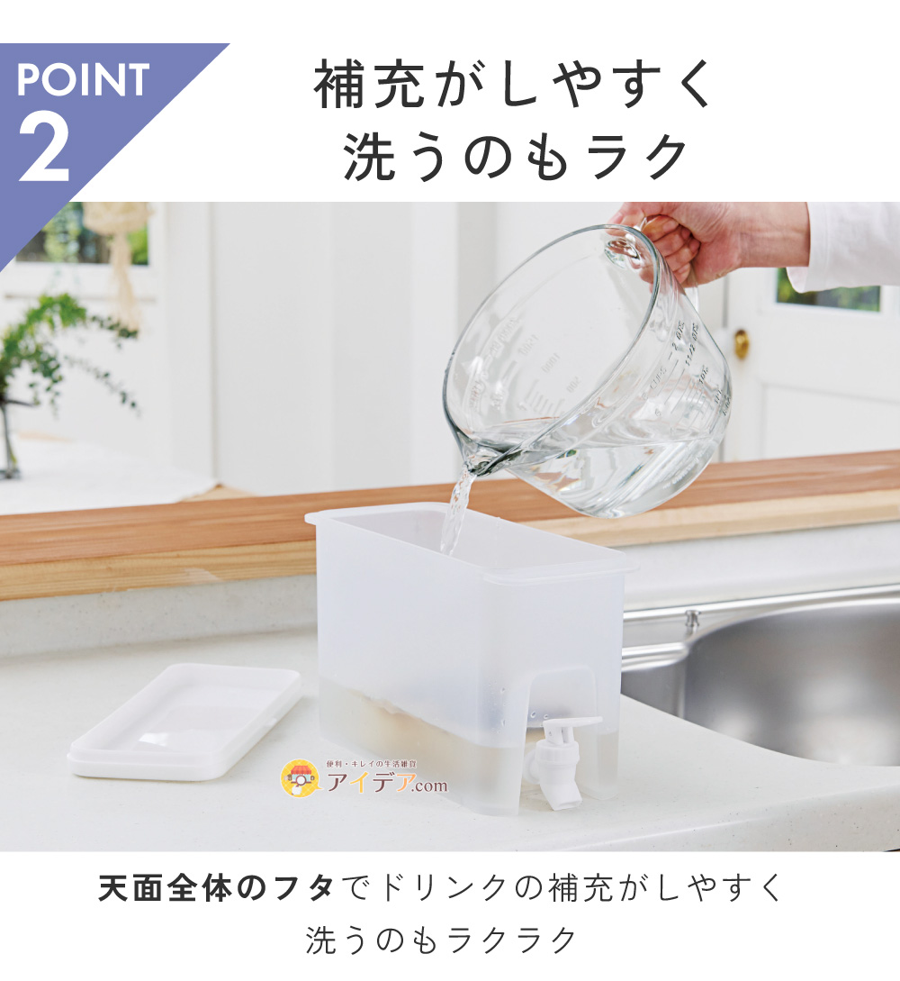 ドリンクサーバーソソギーナ:数種類のドリンクを揃えておうちカフェ♪