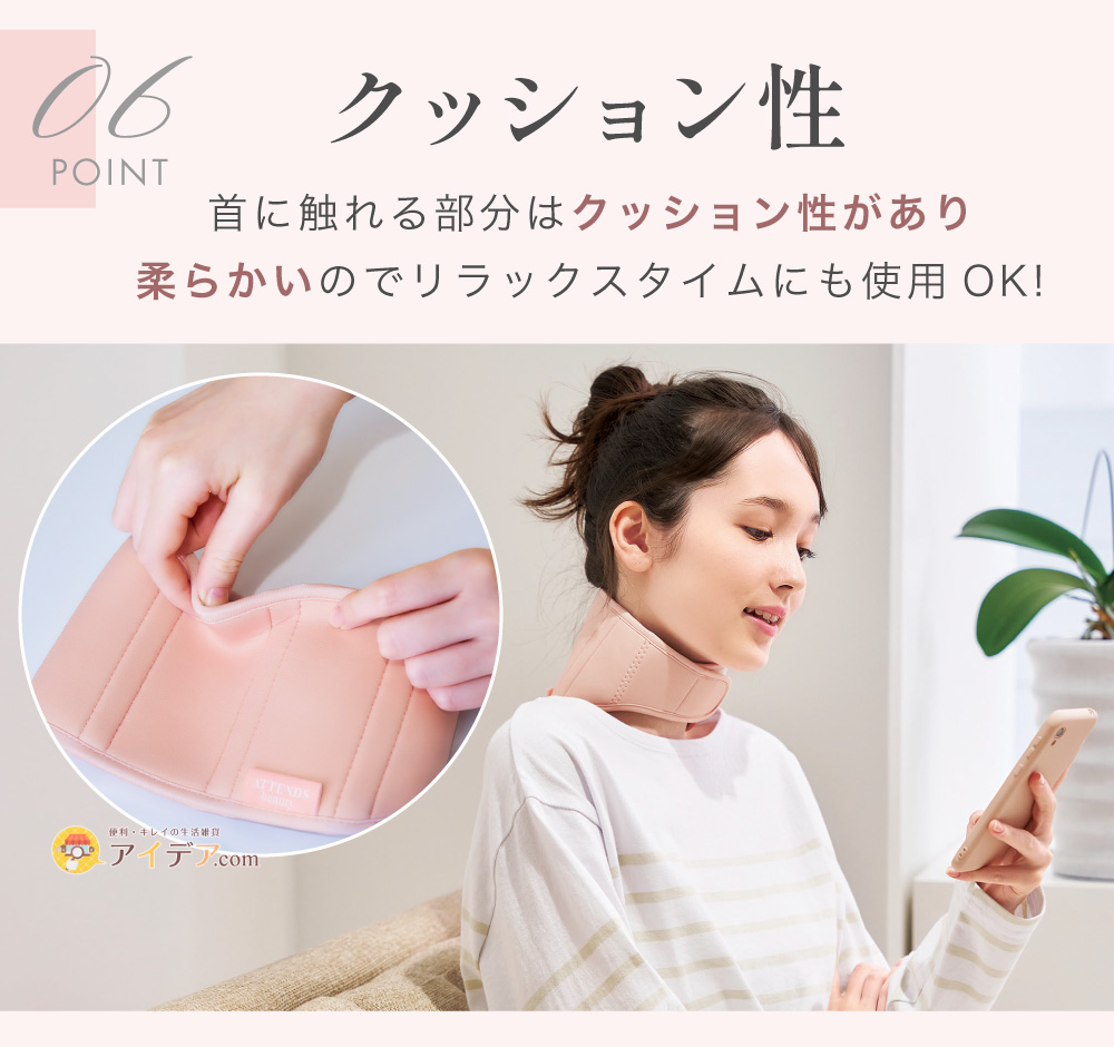 クッション性があり柔らかい