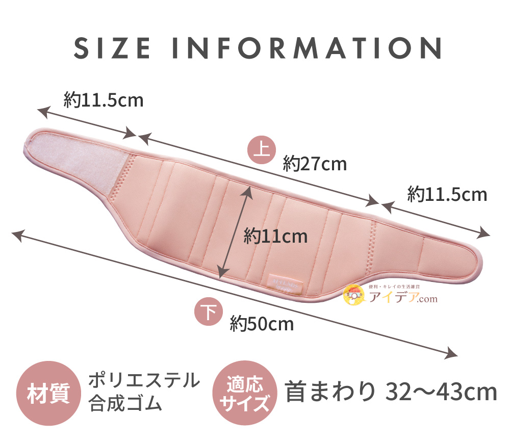 サイズ