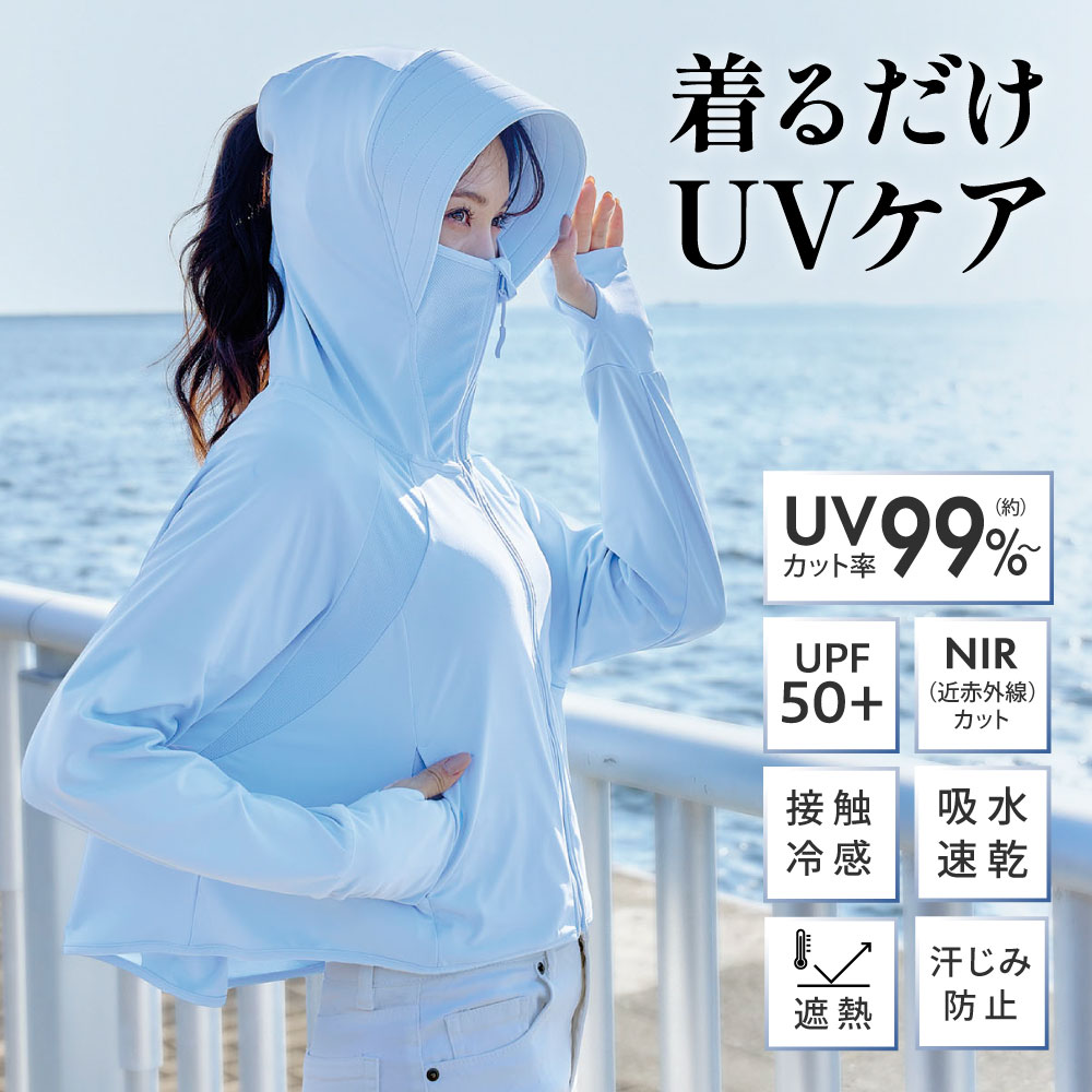 コジット UVパーカー フェイスガードuvパーカー 接触冷感 完全防備 遮熱 撥水 日焼け防止 紫外線対策 サンブロックラボの画像