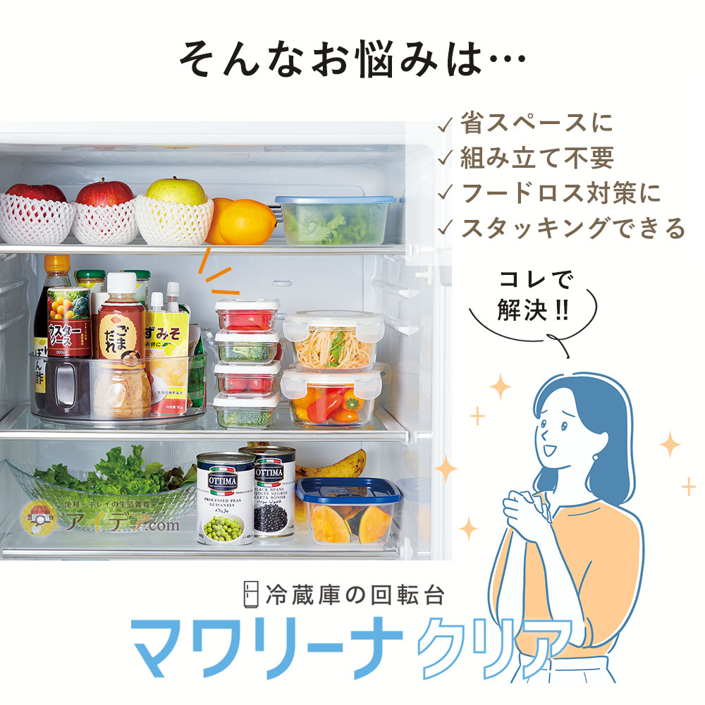 そんなお悩みも解決！