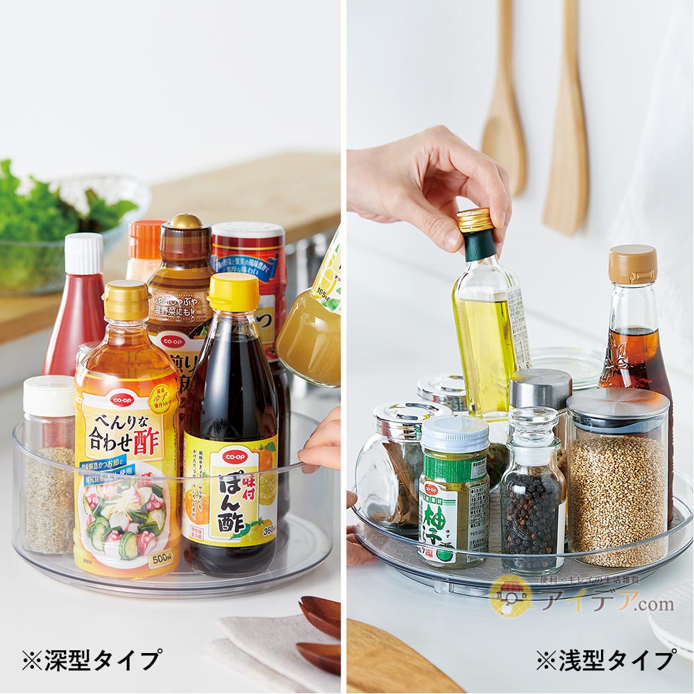 キッチンの調味料置きに