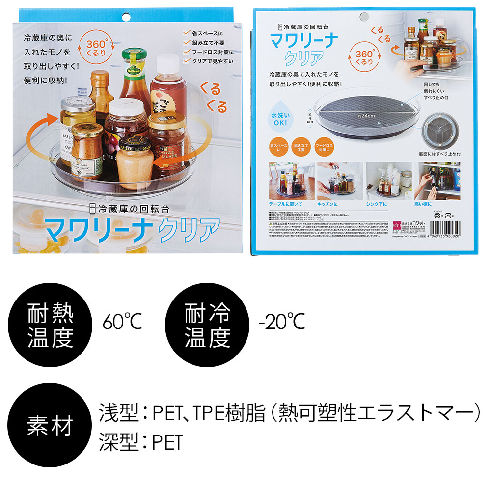 パッケージ画像