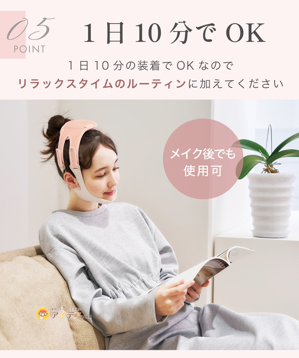 1日10分でOK