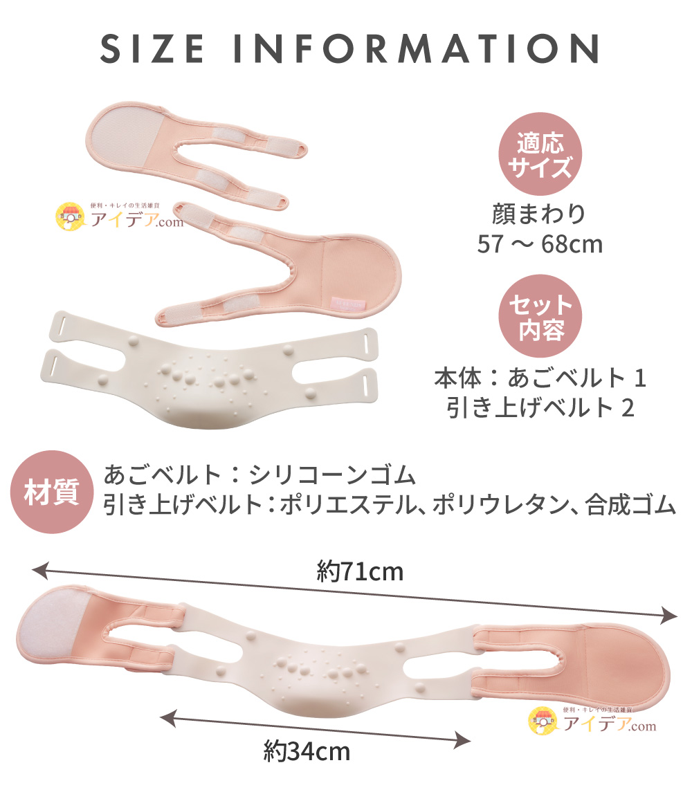 サイズ
