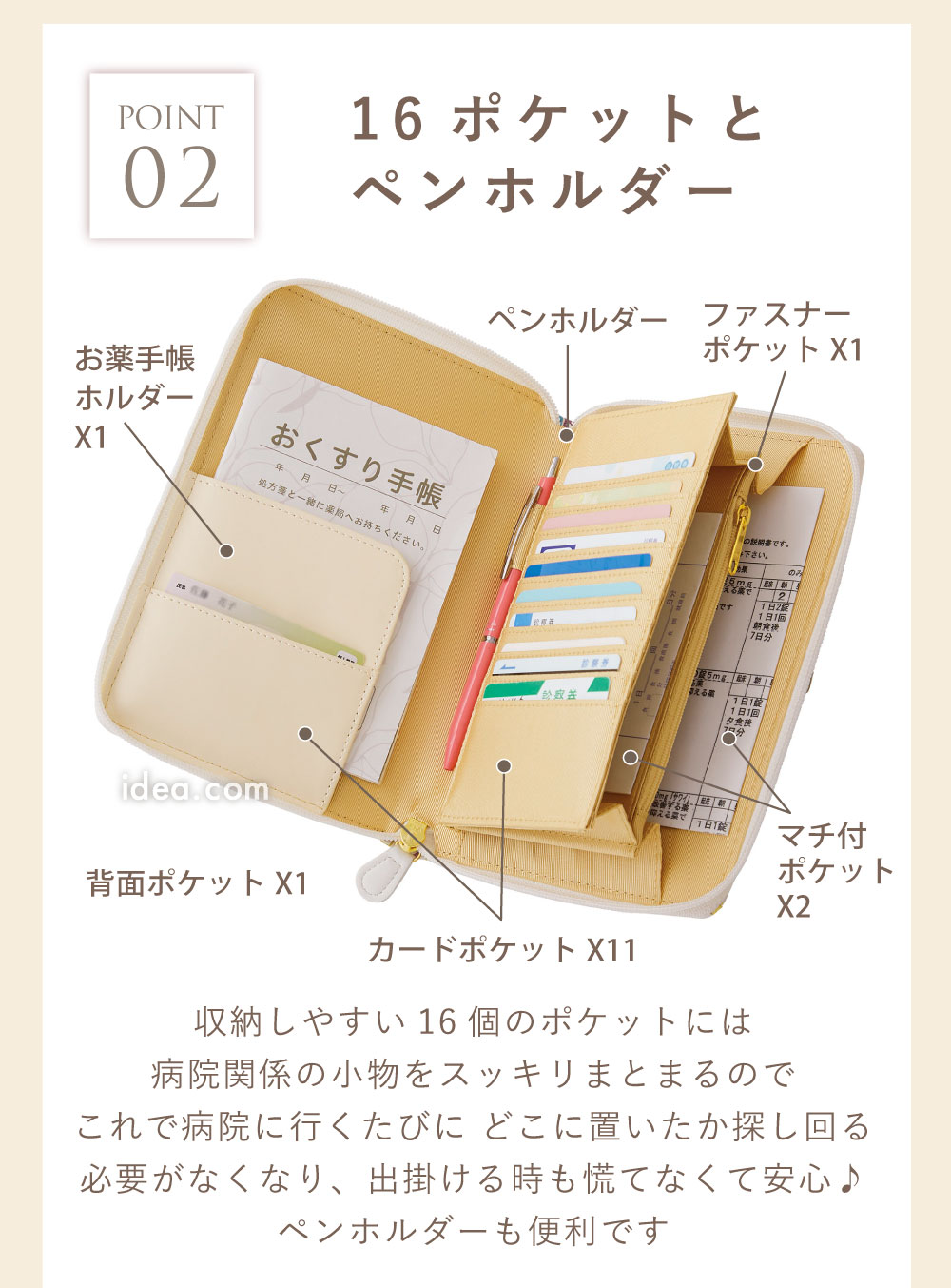 COGIT（コジット） 文庫風 お薬手帳 ケース 母子手帳ケース ファスナー