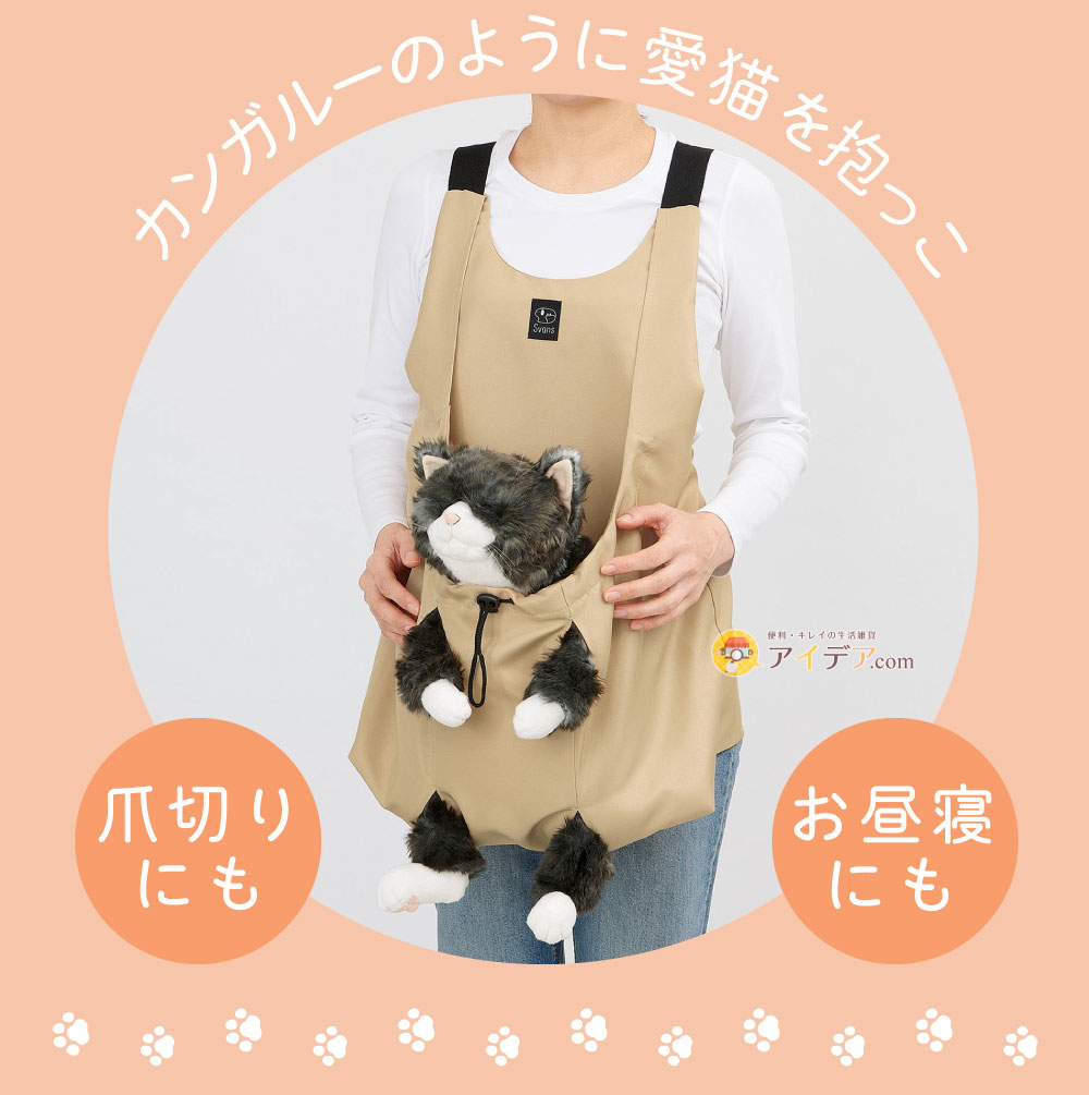 Coral&Tusk エプロン　子猫　キツネ　新品 COGIT（コジット） エプロン ネコ 猫好き ペット 爪切り ケア Svans猫
