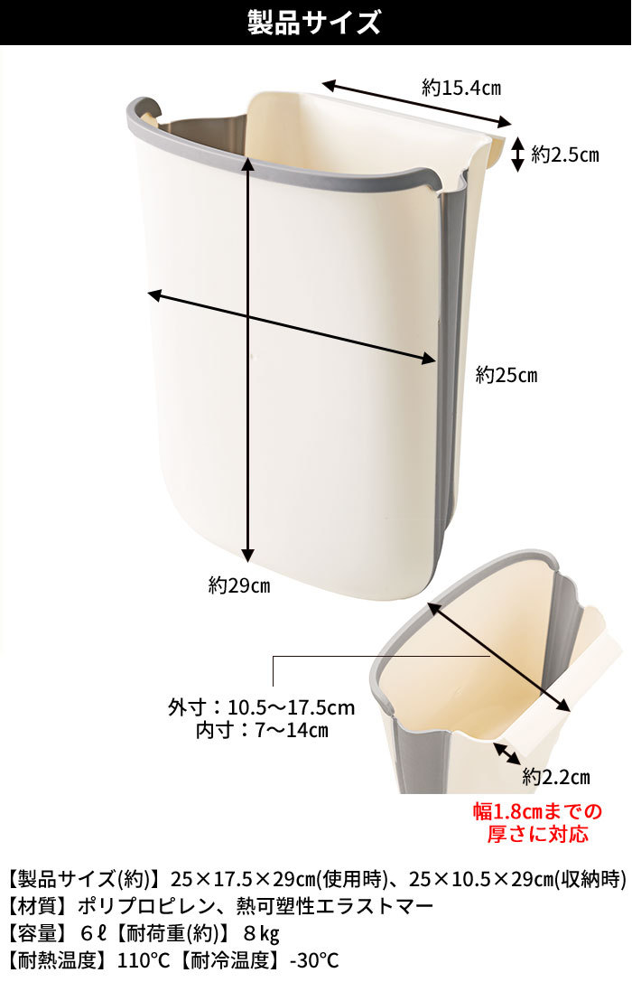 製品サイズ:25×17.5×29cm（使用時）25×10.5×29cm（収納時）