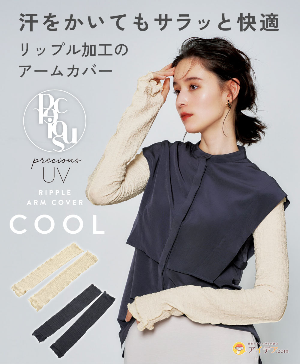 新品未使用YURI PARK 指先オープン アームカバー 手袋　ネイビー 新品未使用YURI PARK 指先オープン アームカバー 手袋 ネイビー