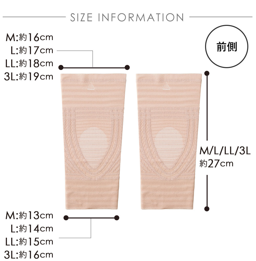 製品サイズ M：ひざまわり：30〜37cm L：ひざまわり：36〜43cm LL：ひざまわり：42〜49cm 3L：ひざまわり：48〜55cm