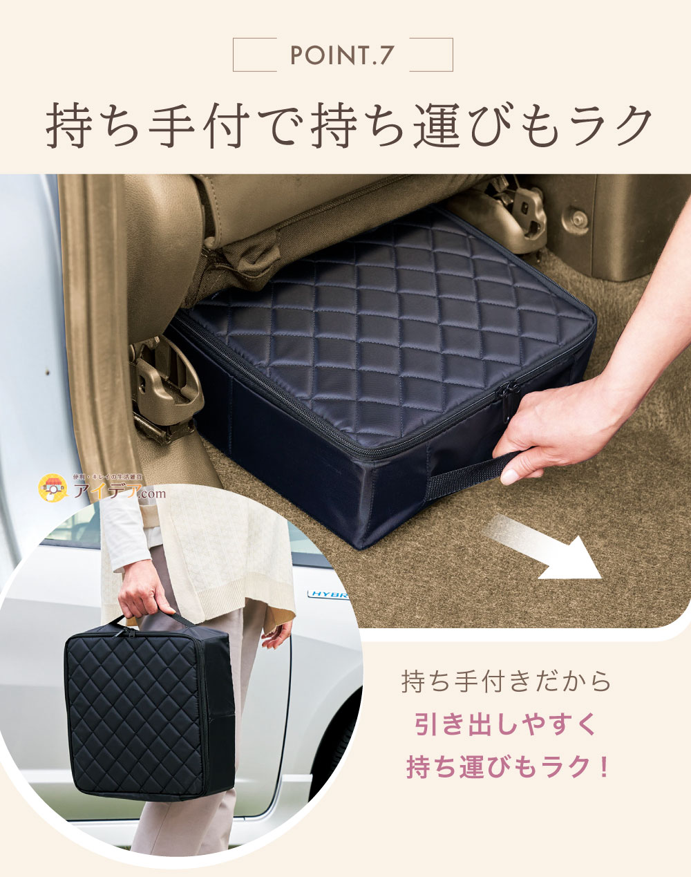 持ち手付で持ち運びもラク