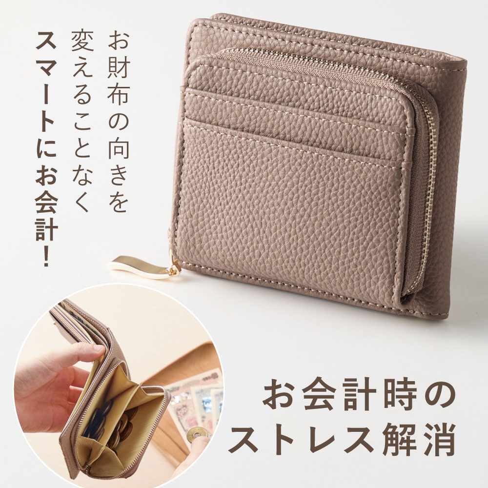 【メール便】財布 お財布 ミニマム財布 ウォレット 2つ折り カードケース 小銭入れ コインケース 出し入れしやすい2つ折り財布 コジット