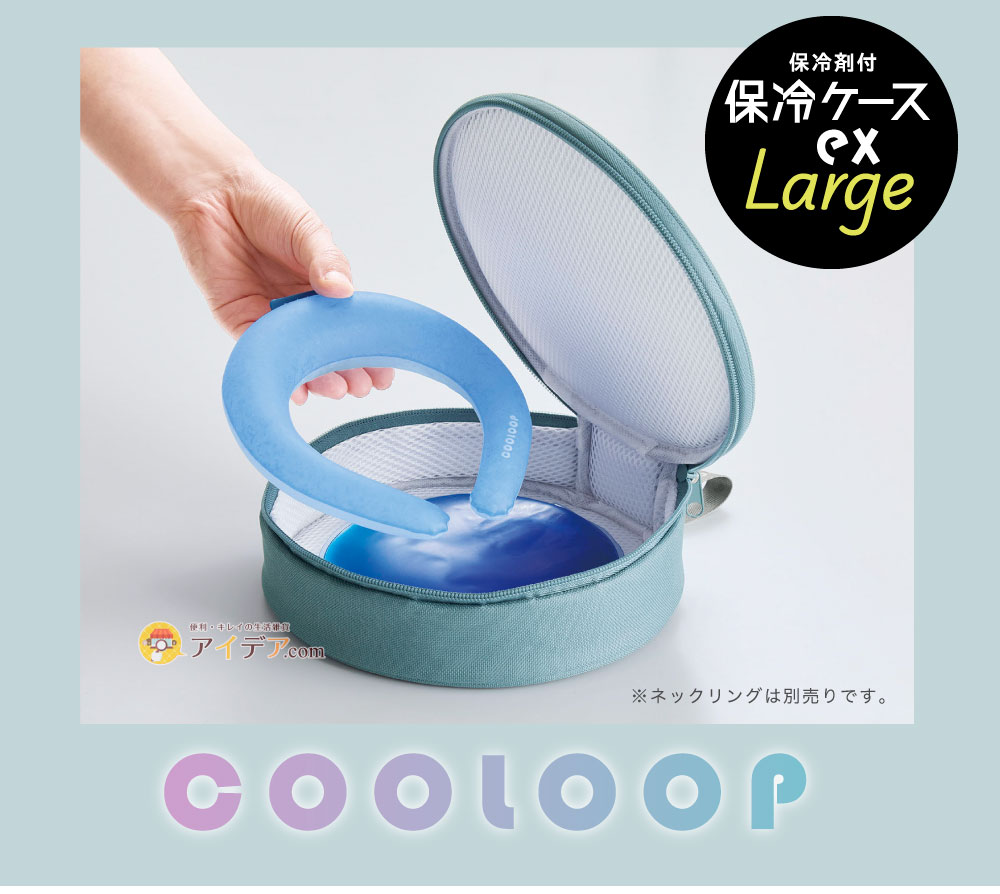 深型 大容量
