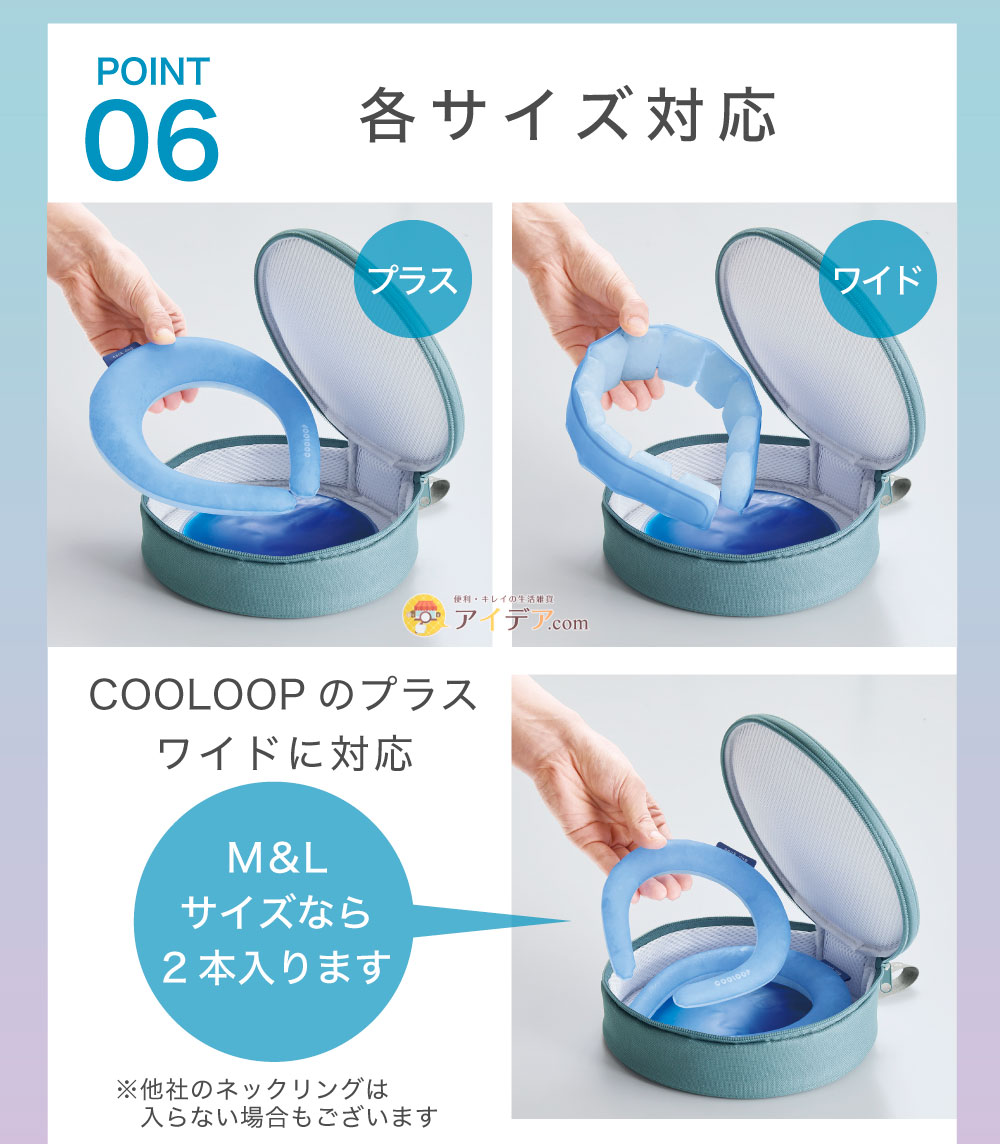 各サイズ対応