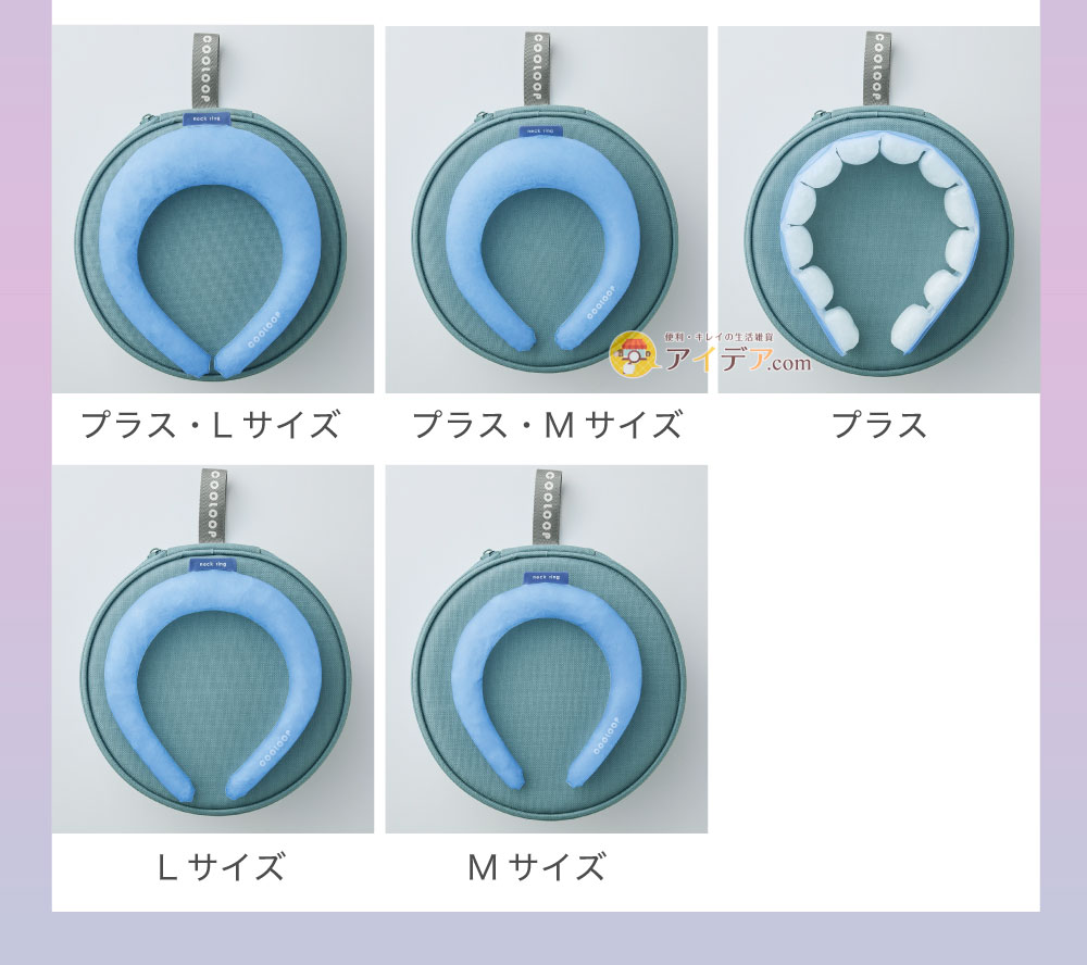 各サイズ対応