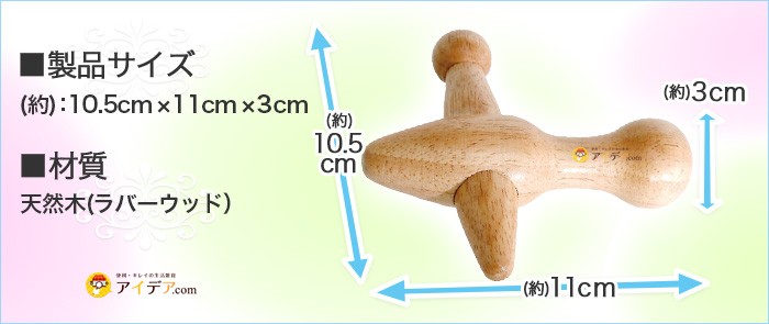 ■製品サイズ：約,■材質