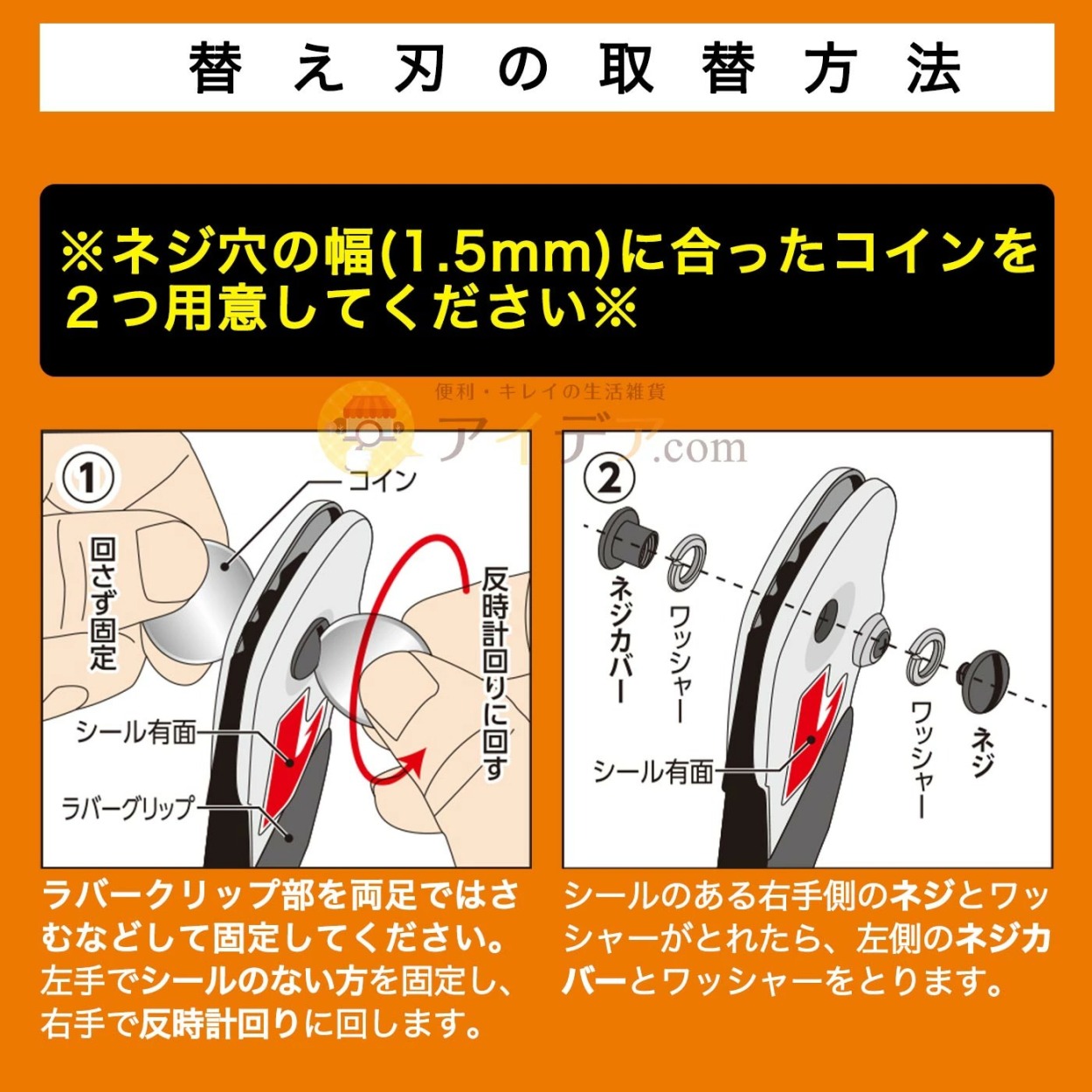 多目的廃棄物ノコギリ 替え刃 替刃 交換用 刃 多目的廃棄物ノコギリ