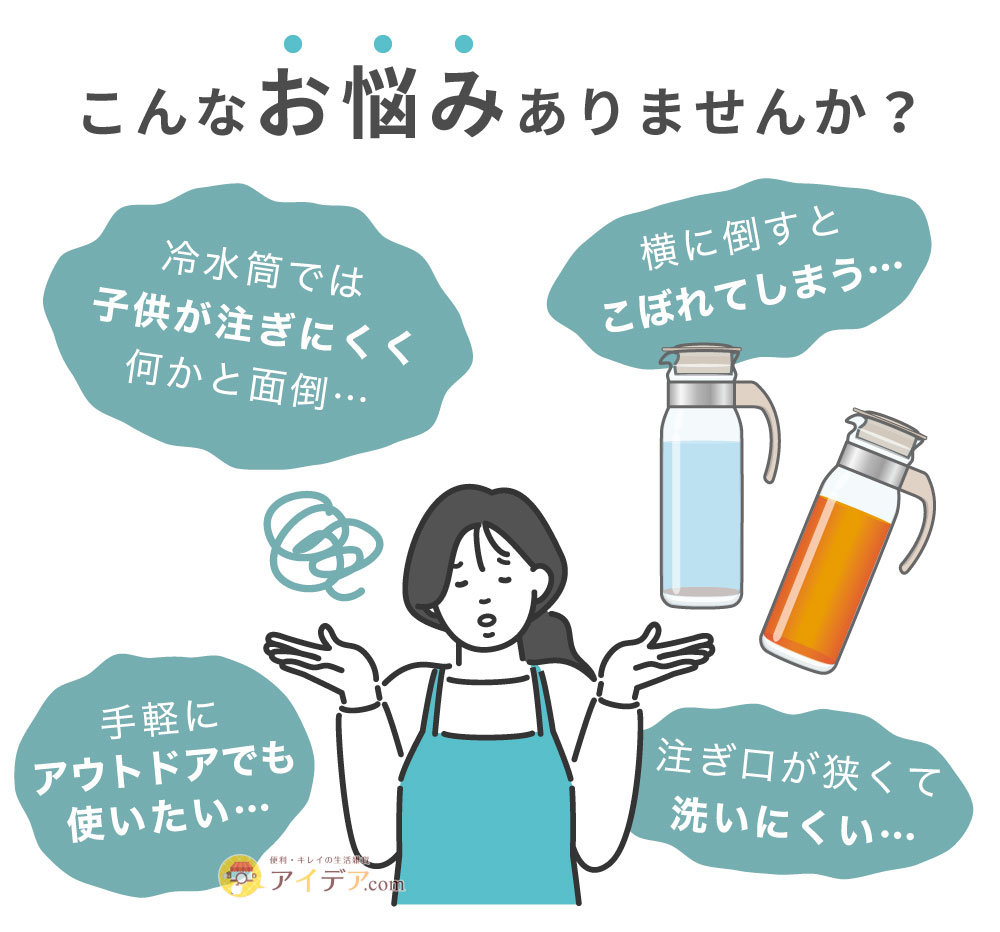 こんなお悩みありませんか？