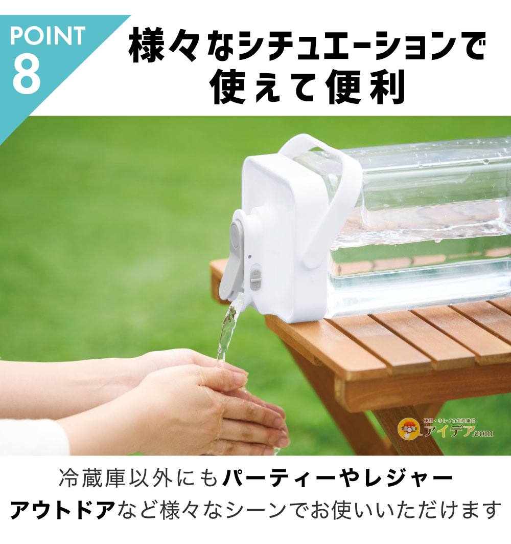 様々なシチュエーションで使えて便利