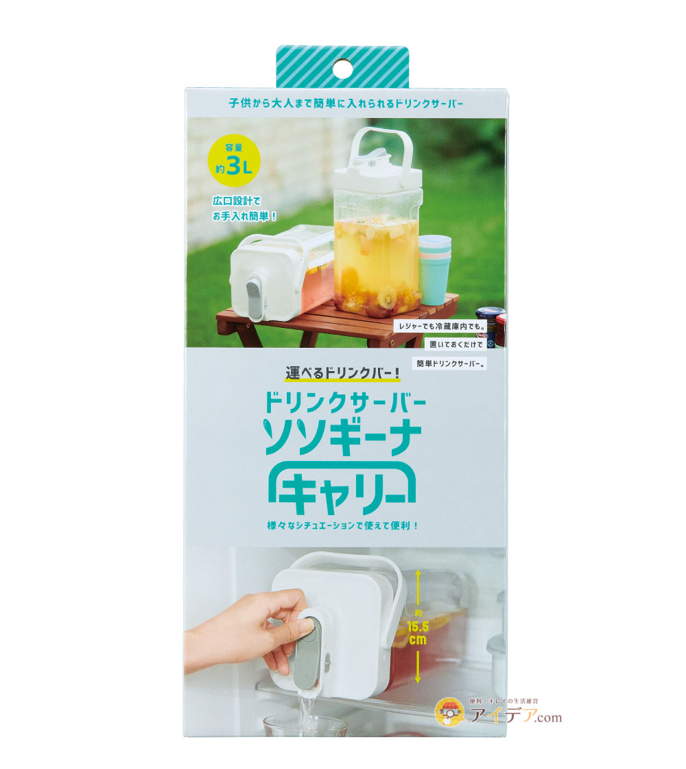 パッケージ