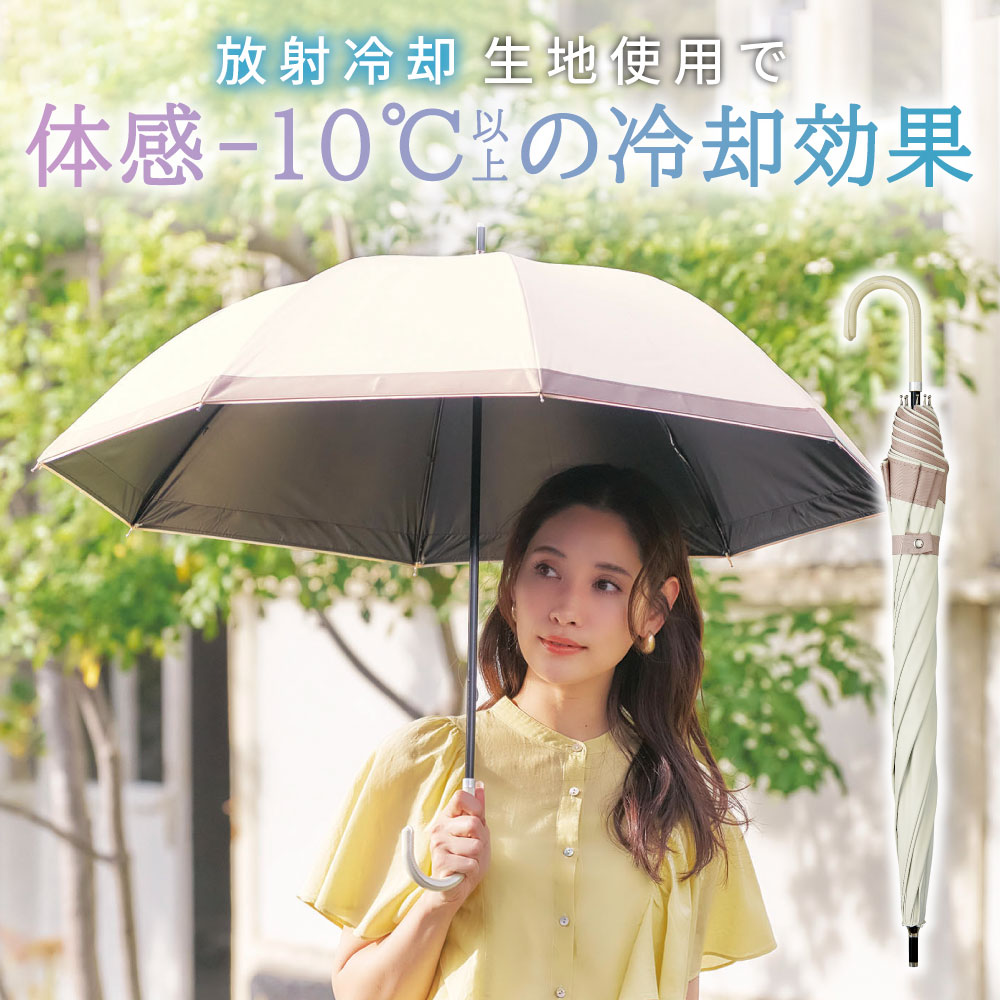 サンブロックラボ 日傘 遮夏クール晴雨兼用 マットの日傘 [コジット] | COGIT | 03