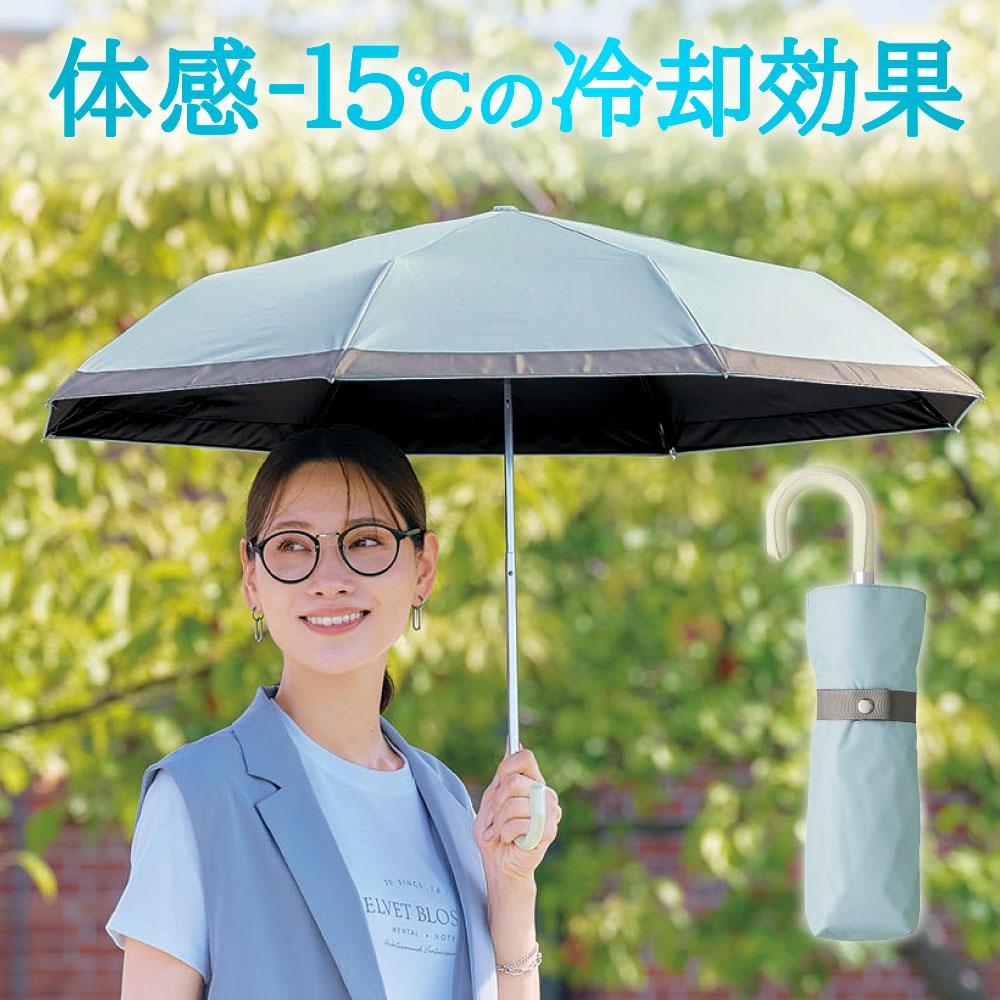 日傘 完全遮光 マットの日傘 サンブロックラボ 折りたたみ 放射冷却 体感-15℃ UVカット UPF50+の画像