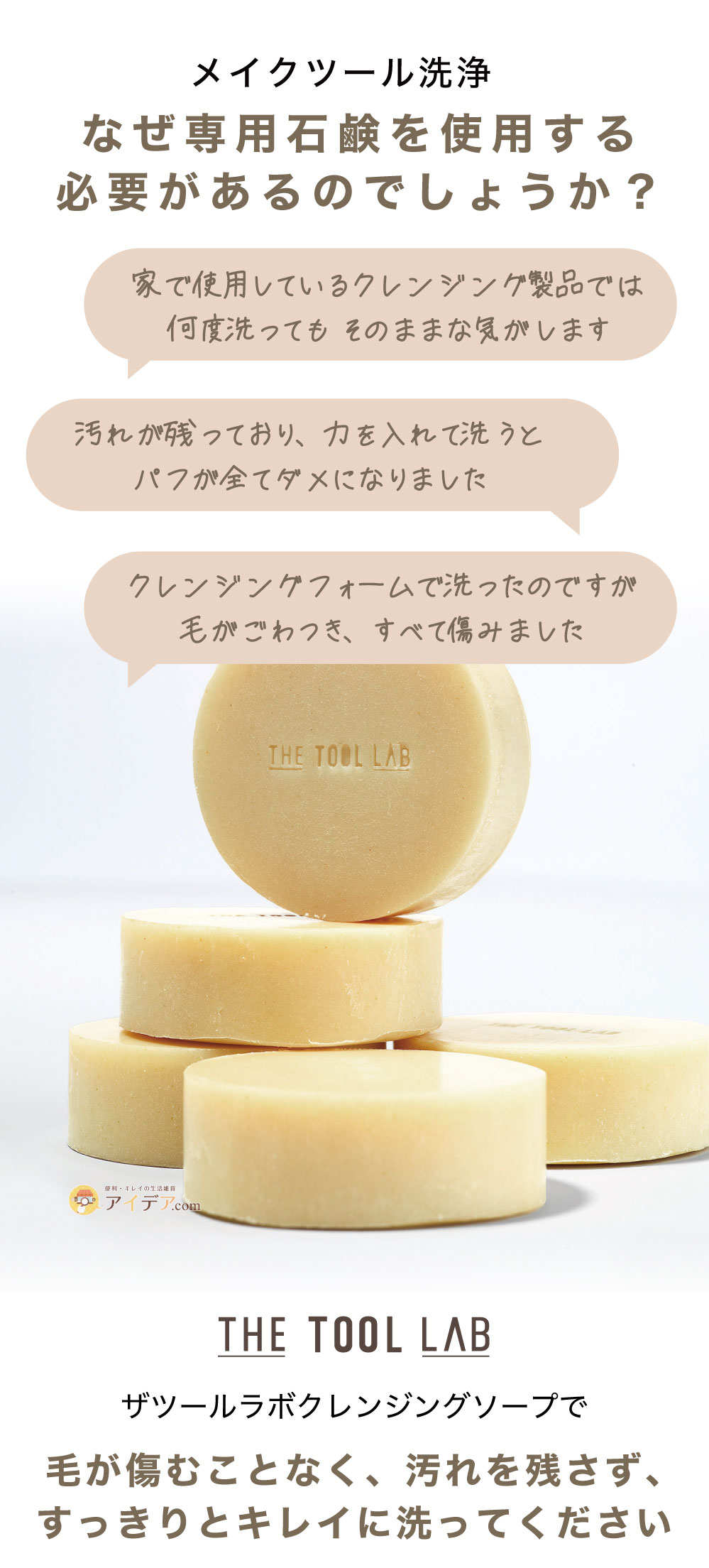 毛が傷むことなく、汚れを残さず、すっきりとキレイに洗ってください