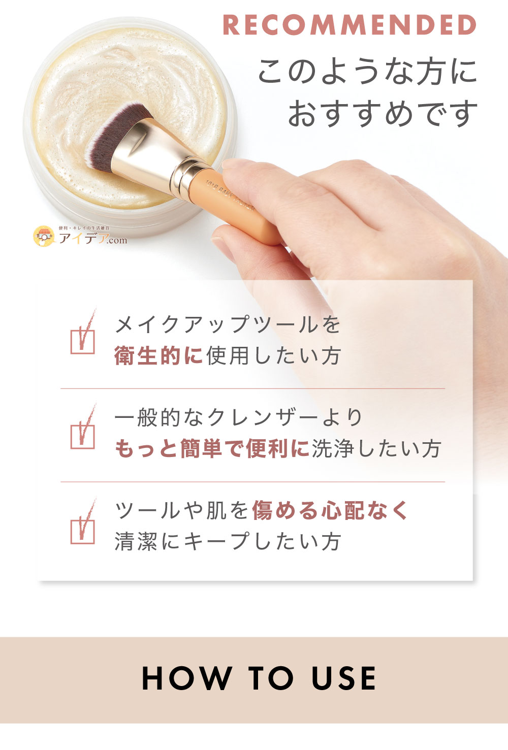 このような方におすすめです