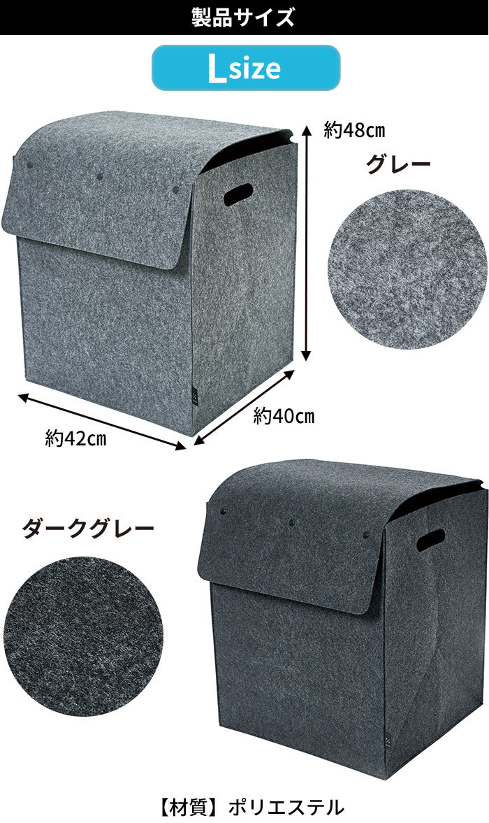 製品サイズ：42×40×48cm