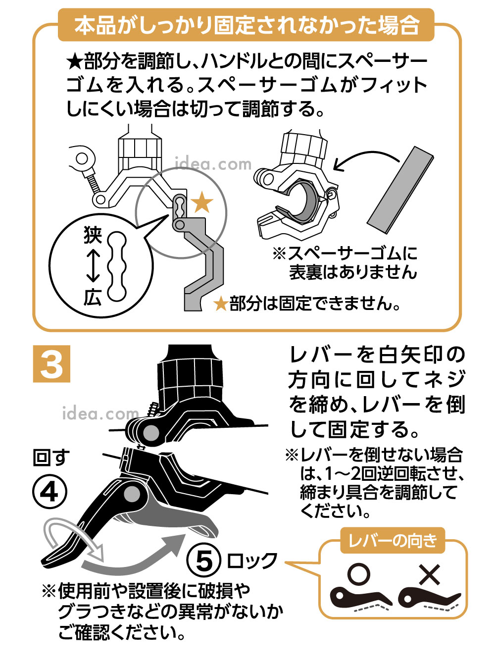 自転車 バックミラー セーフティーミラー サイクルミラー 鏡 自転車
