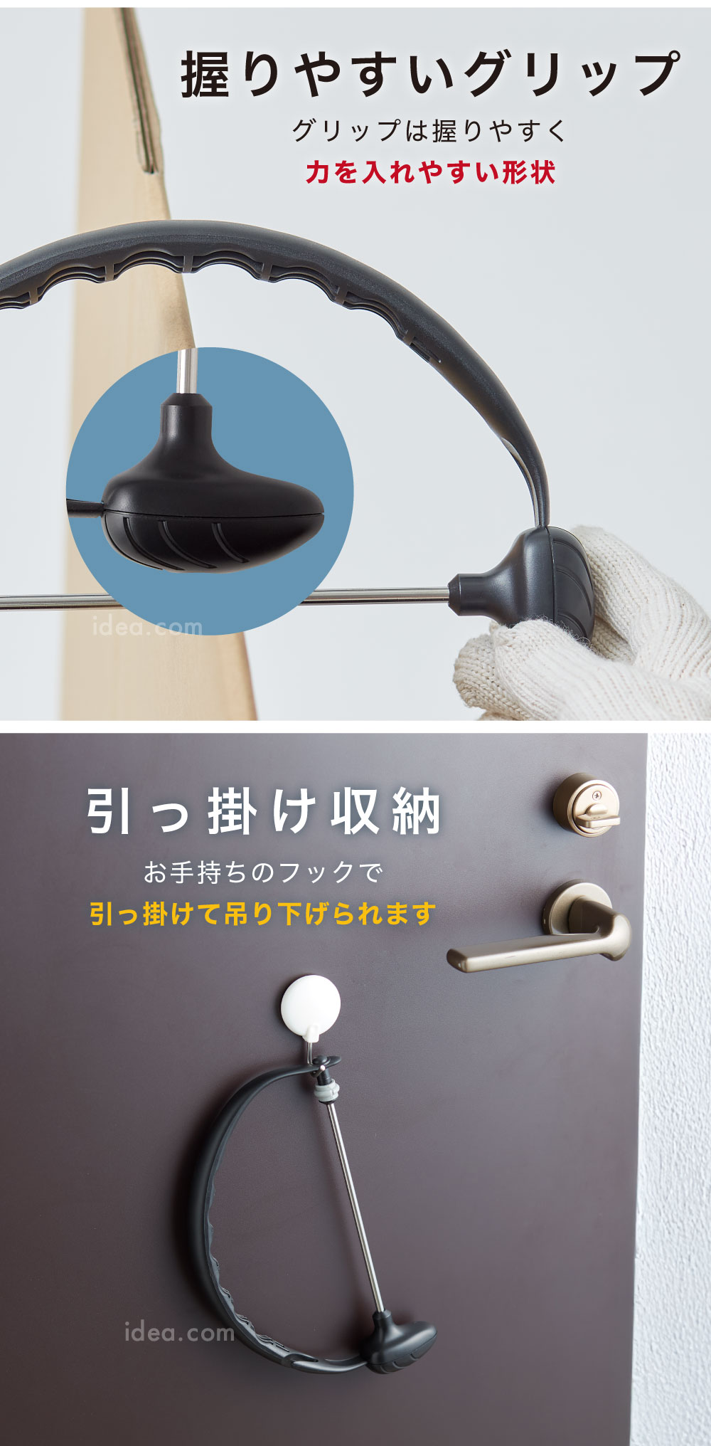 握りやすいグリップ