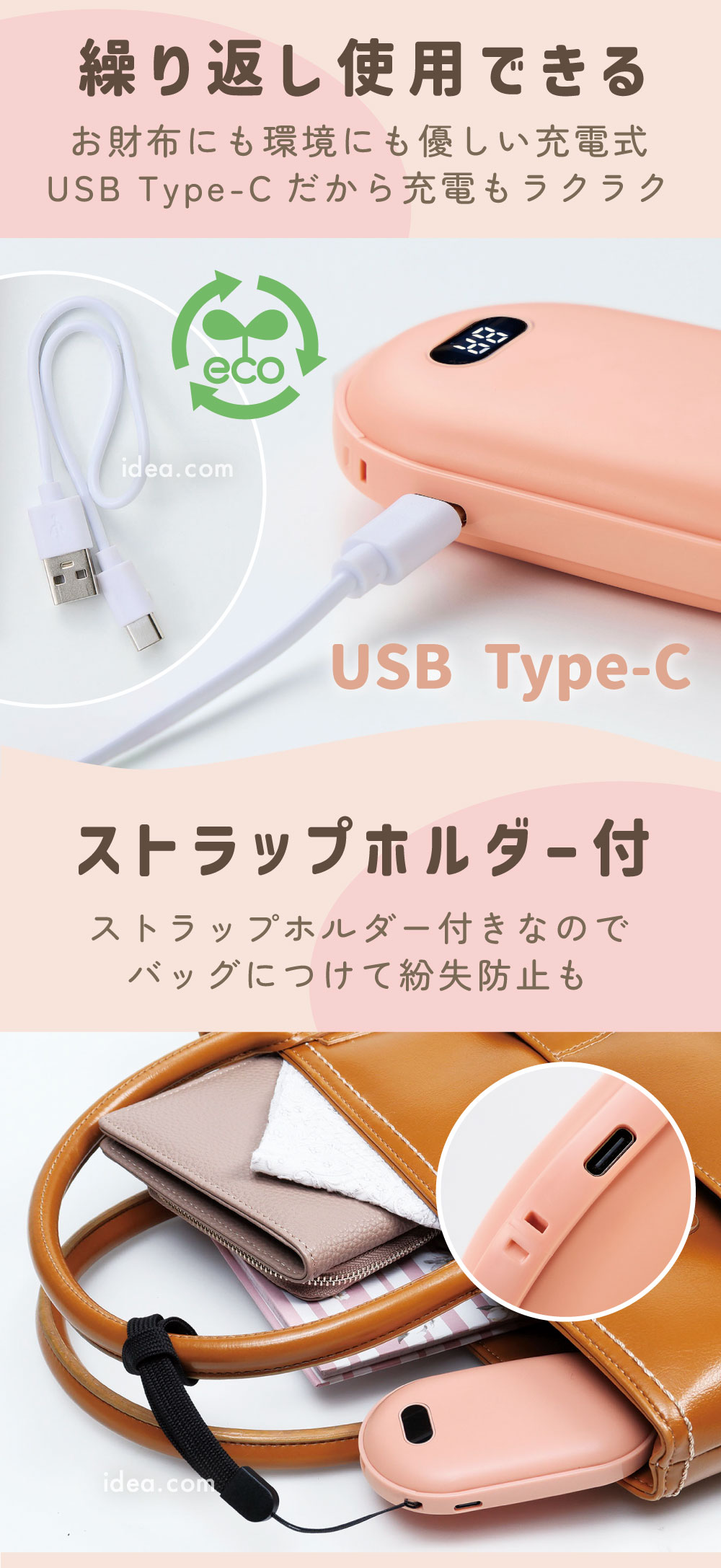 COGIT（コジット） 充電式カイロ 防寒 暖か 冷え対策 携帯カイロ 電気