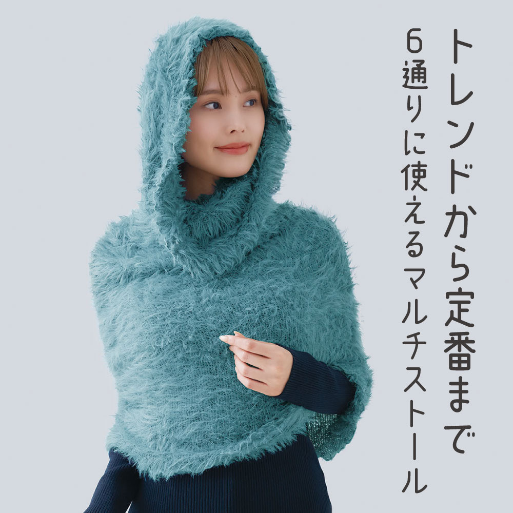 COGIT（コジット） マフラー フード スヌード フーディー ボレロ
